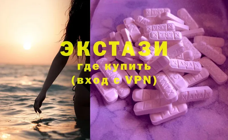 Ecstasy 250 мг  закладка  Кинешма 